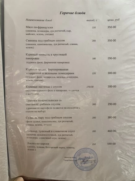 Гранд Сокольники, отель - №1